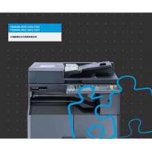 京瓷黑白激光數(shù)碼復合機2220